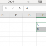 Excel小技：Ctrl＋マウスでコピー